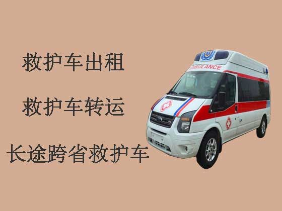 重庆跨省救护车出租-120救护车